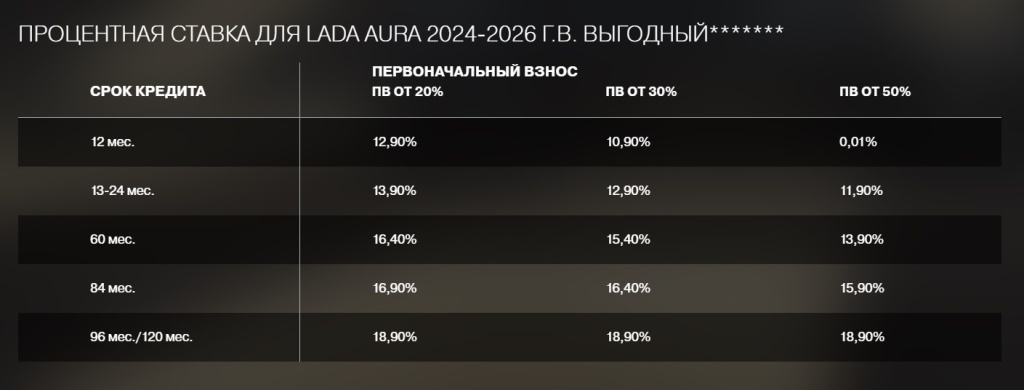 Гранта.jpg